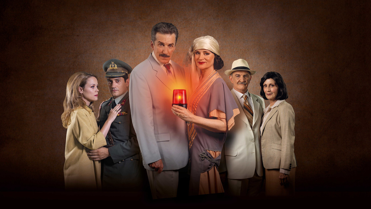 Flame and Wind backdrop