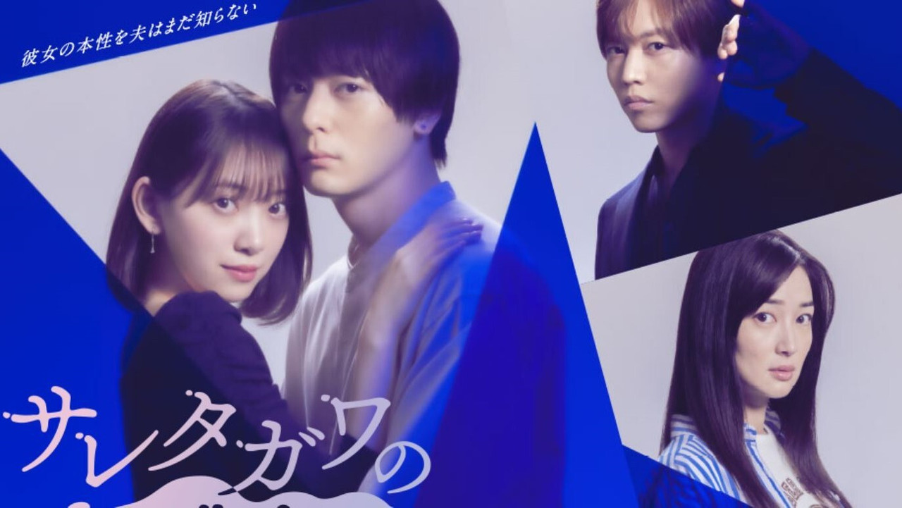 Melancholy of the Betrayed backdrop