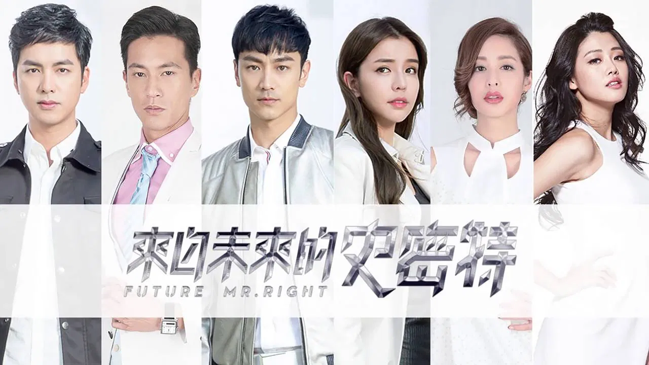 来自未来的史密特 backdrop