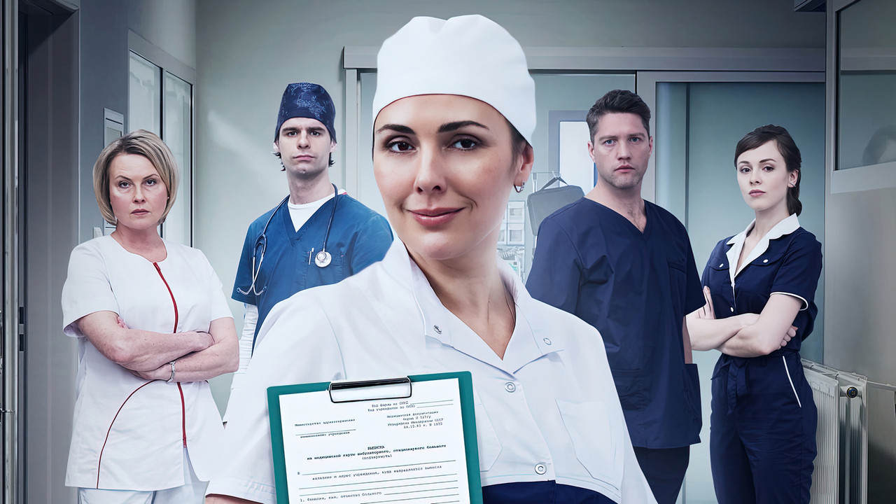 Ask the Nurse backdrop