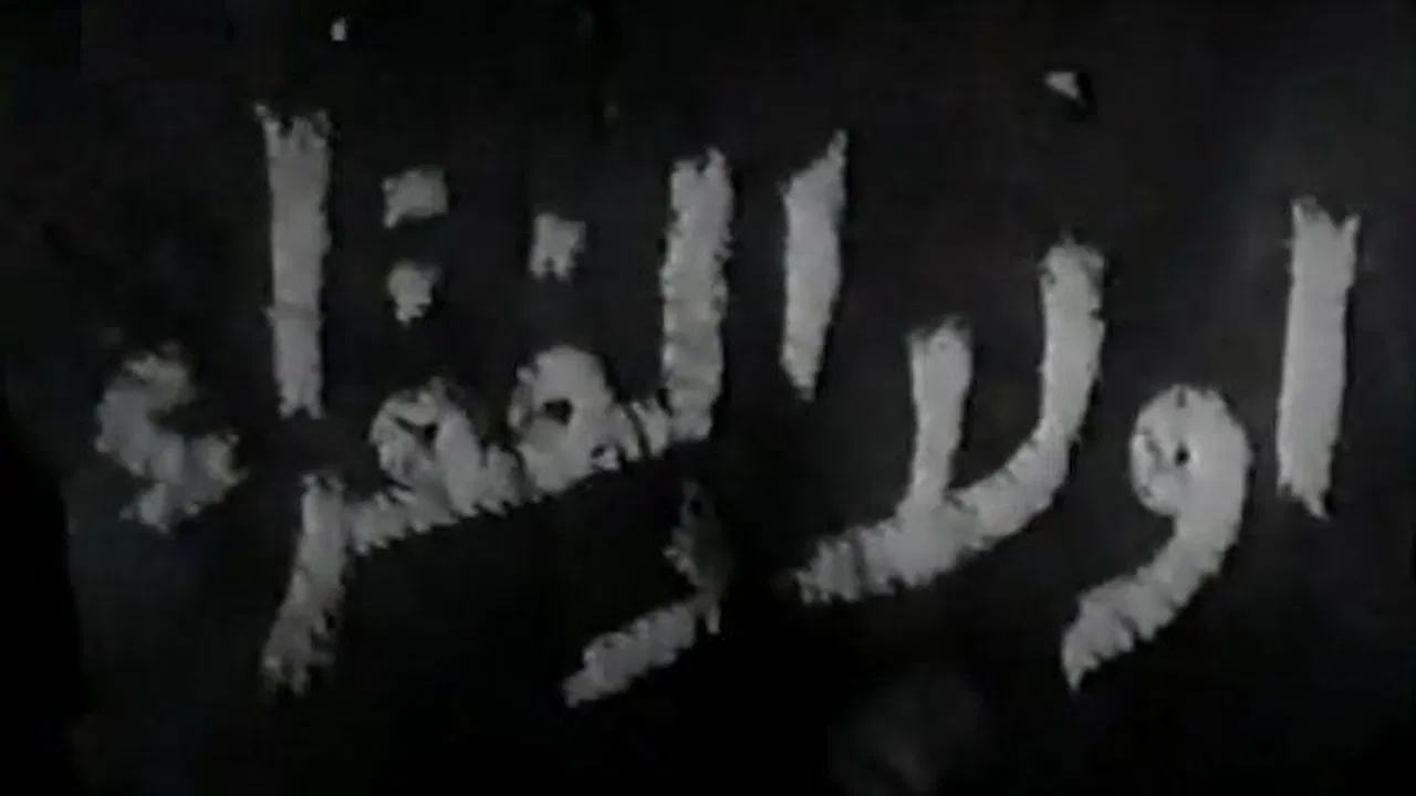 Children of the poor backdrop