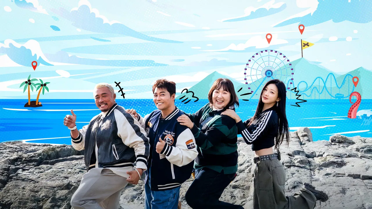 혼자는 못 해 backdrop