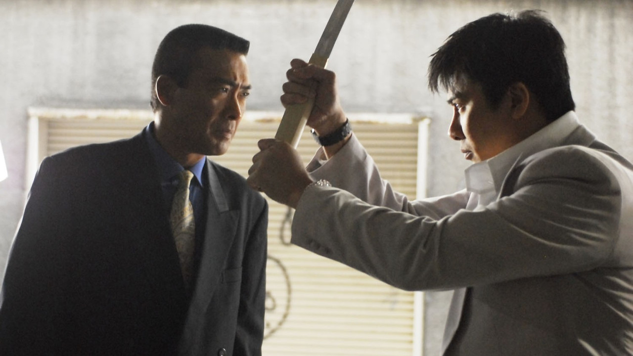 Challenge to Ambition: Chapter 1 backdrop