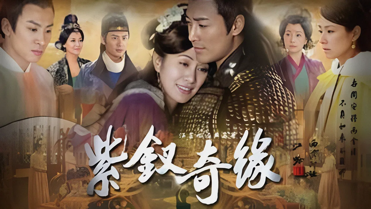 The Purple Hairpin backdrop