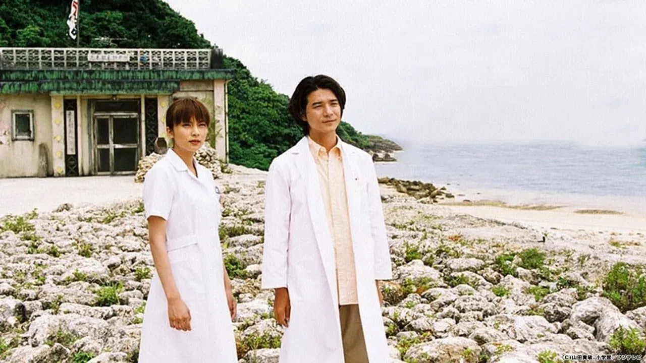 Dr. Coto's Clinic backdrop