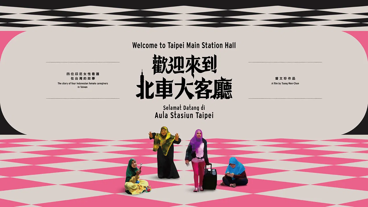 Welcome to Taipei Main Station Hall backdrop