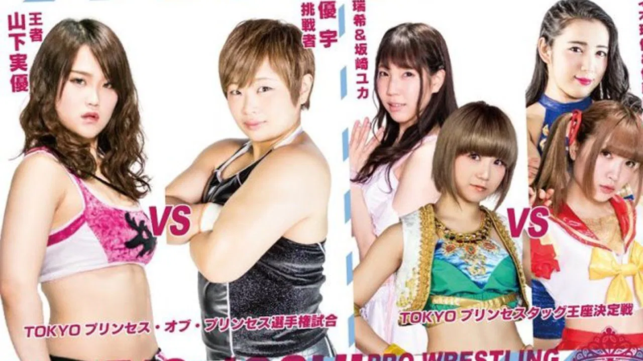 TJP Brand New Wrestling 2 Now It's Time To Attack backdrop