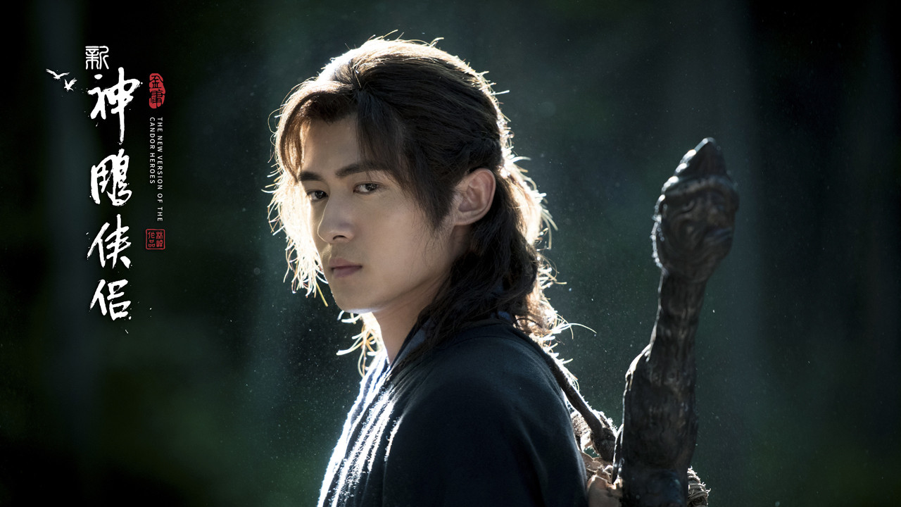 The Return of the Condor Heroes backdrop