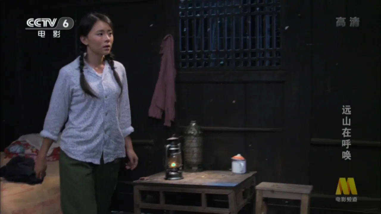 Call from the Distant Hill backdrop