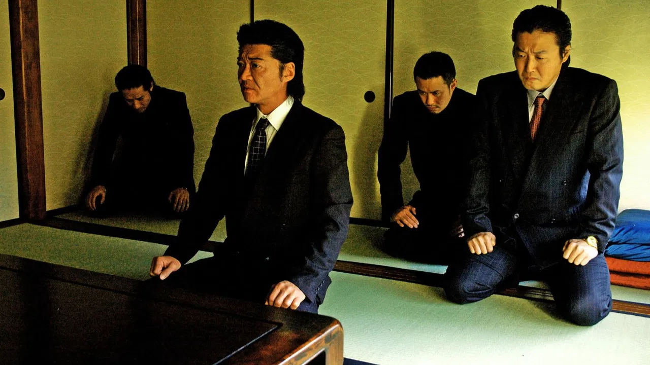 The Yakuza Encyclopedia backdrop