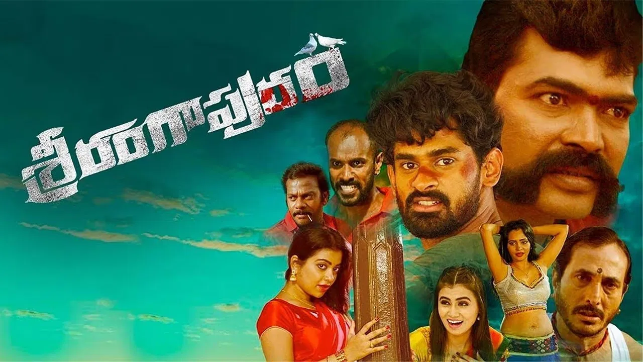 Srirangapuram backdrop