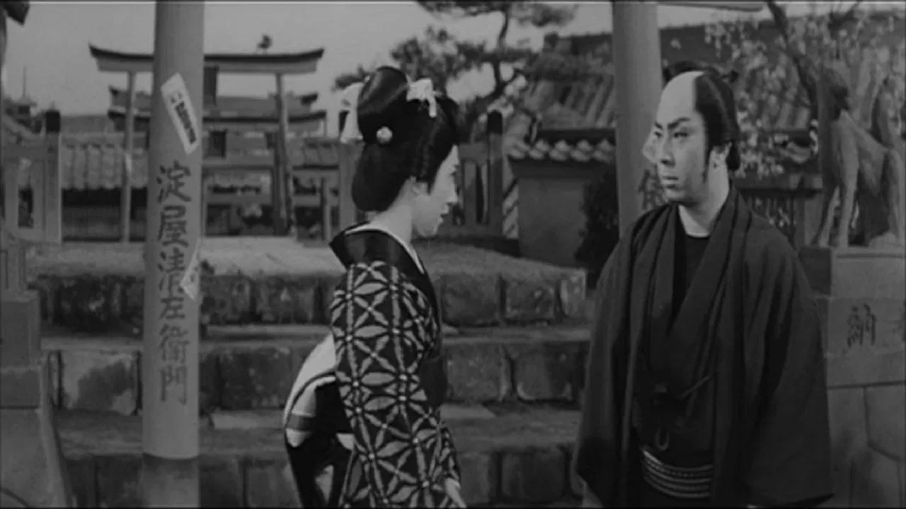 Casebook of Dandy Sashichi: The Female Demon Mask backdrop