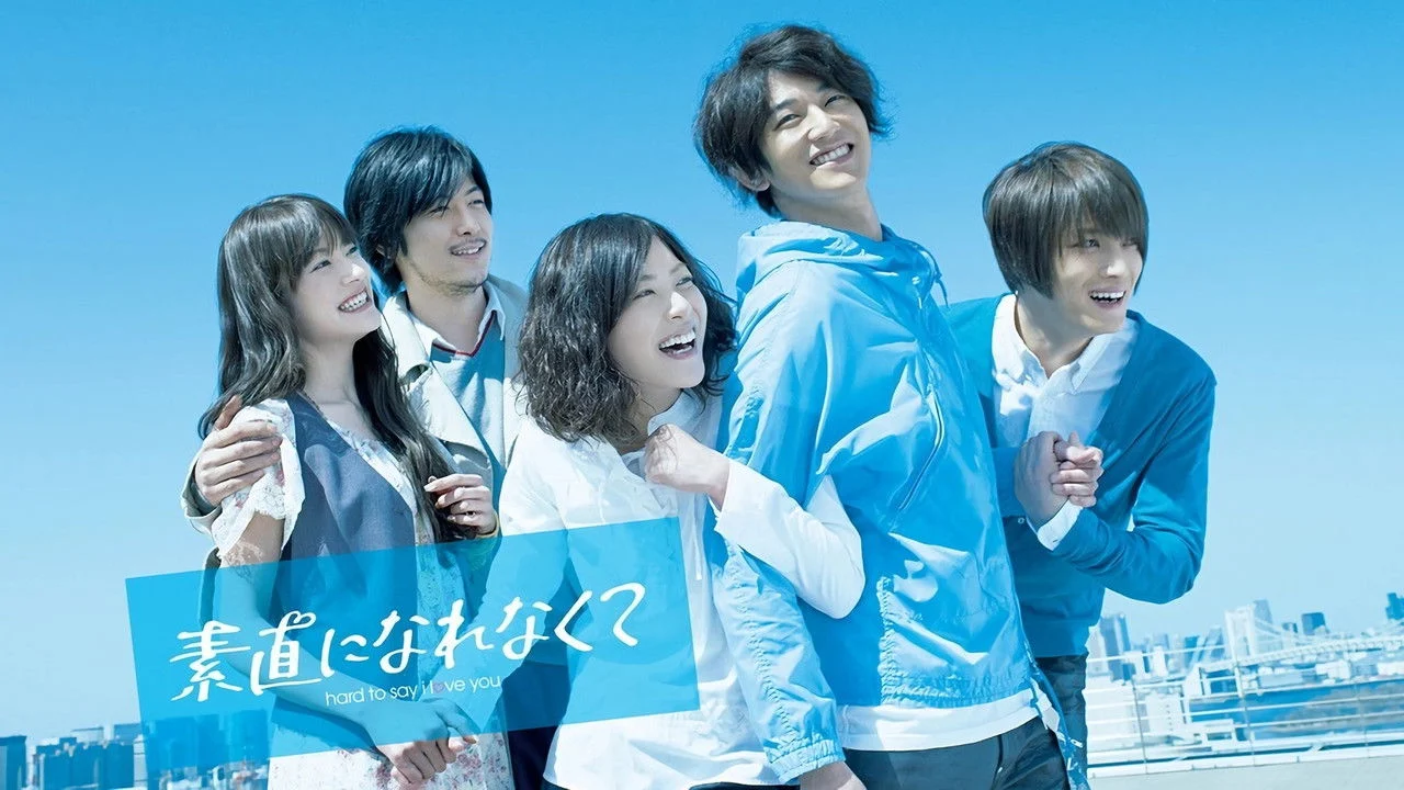 Hard to Say I Love You backdrop