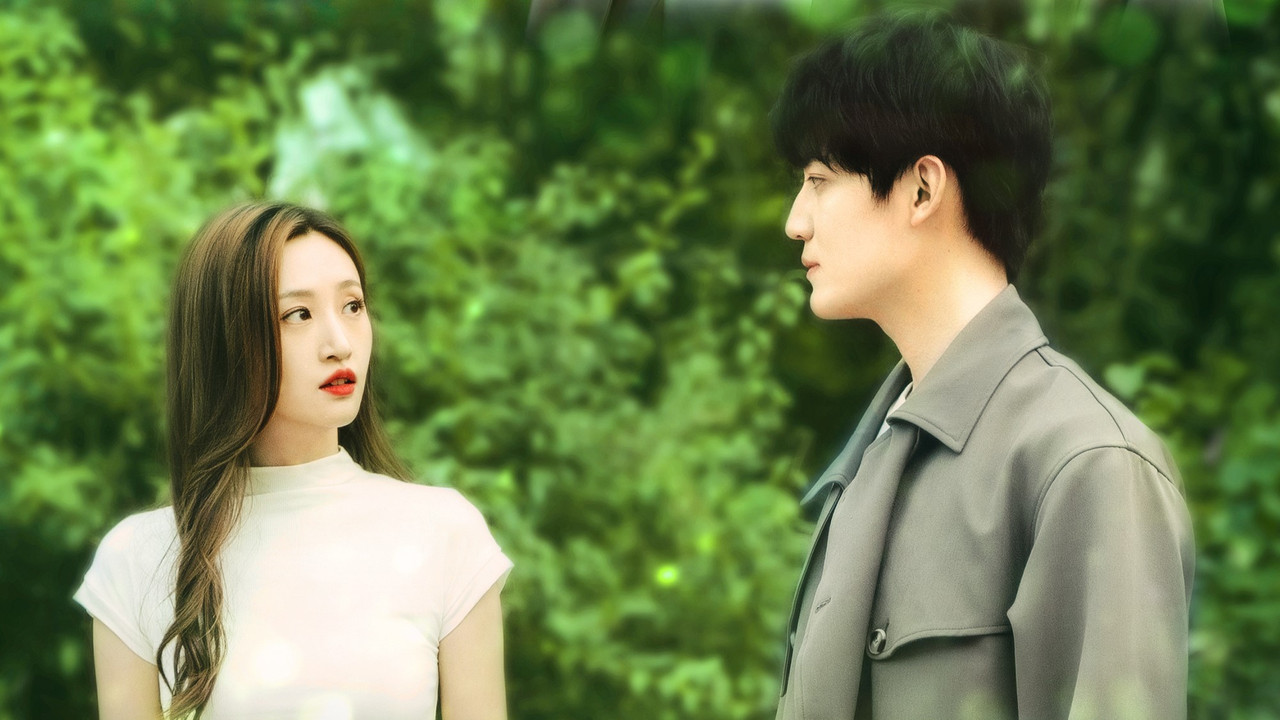 My Immature Lover backdrop