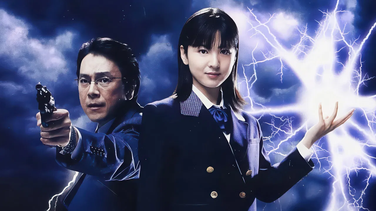 Keitai Deka Zenigata Rai backdrop