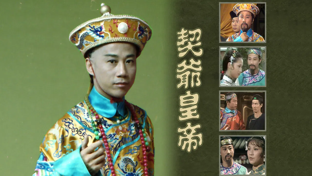 Sugar Daddy backdrop