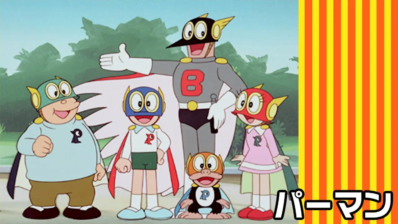 Perman: The Birdman Has Arrived!! backdrop