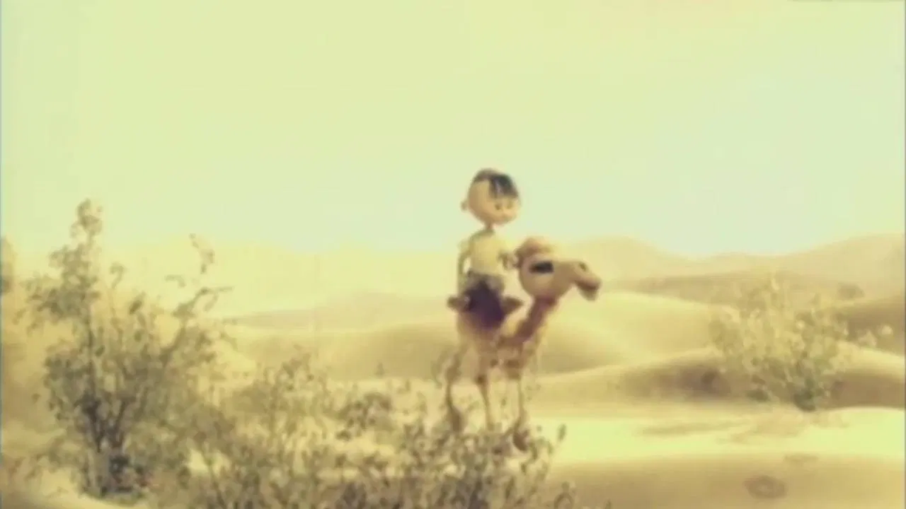 Capricious Murad backdrop