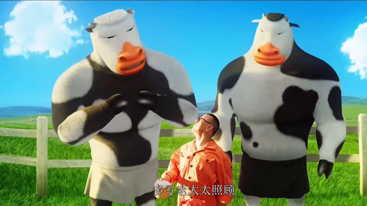 Master Rabbit Comes Home backdrop