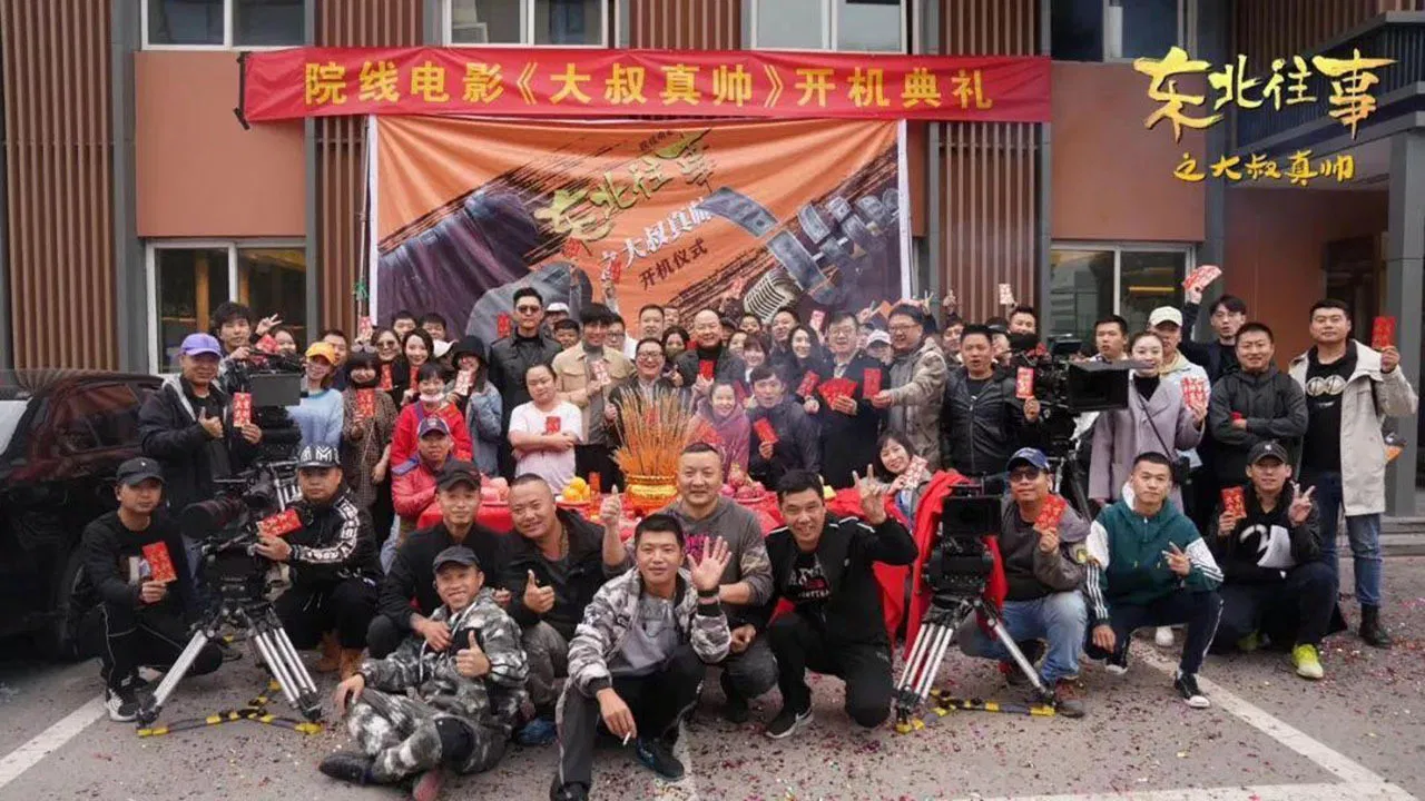 Handsome Uncle from North East backdrop