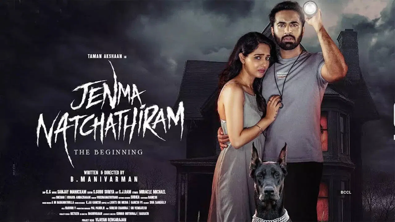 Jenma Natchathiram backdrop