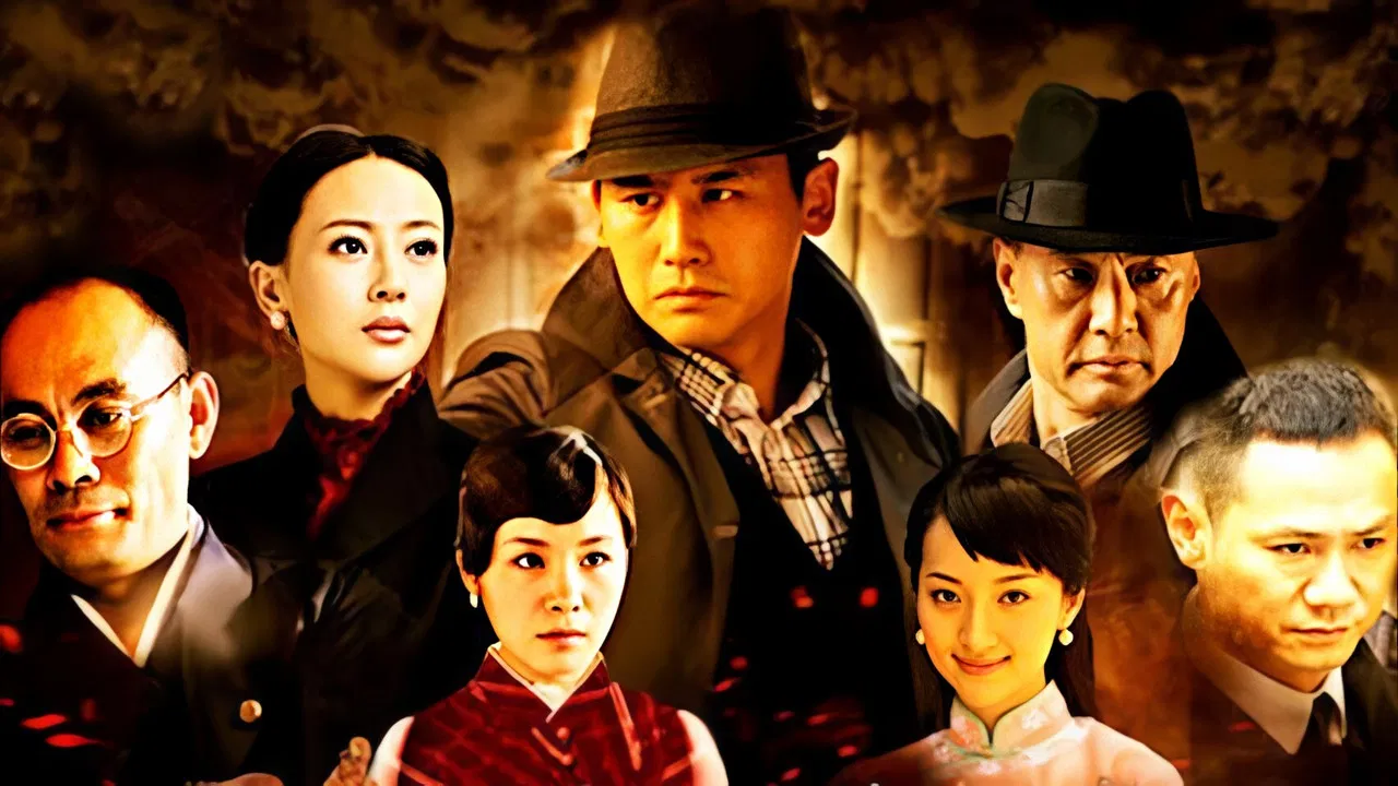 The Shifting Muzzle backdrop