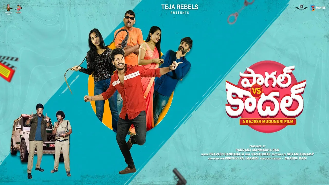 Paagal vs Kadhal backdrop