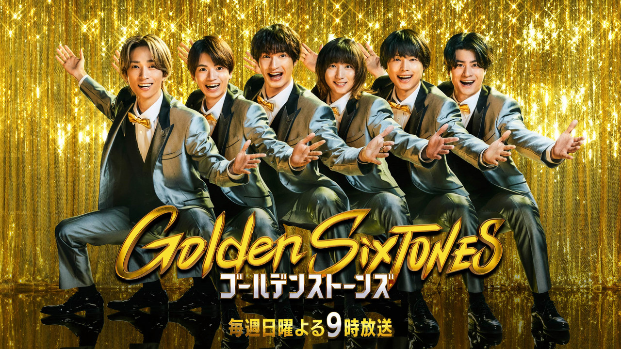 Golden SixTONES backdrop