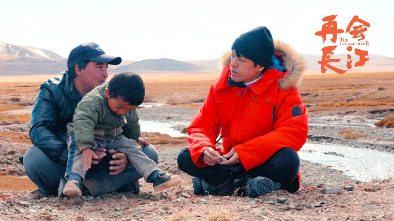 The Yangtze River backdrop