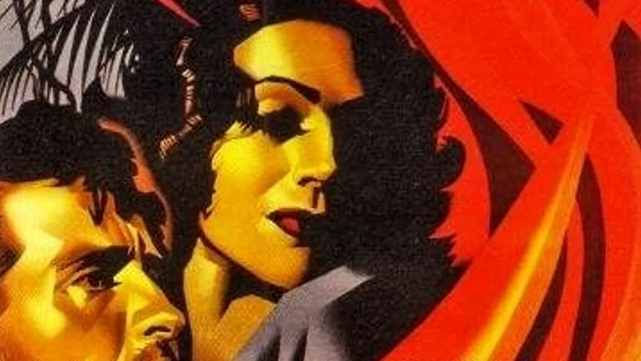 The Jungle of Fire backdrop