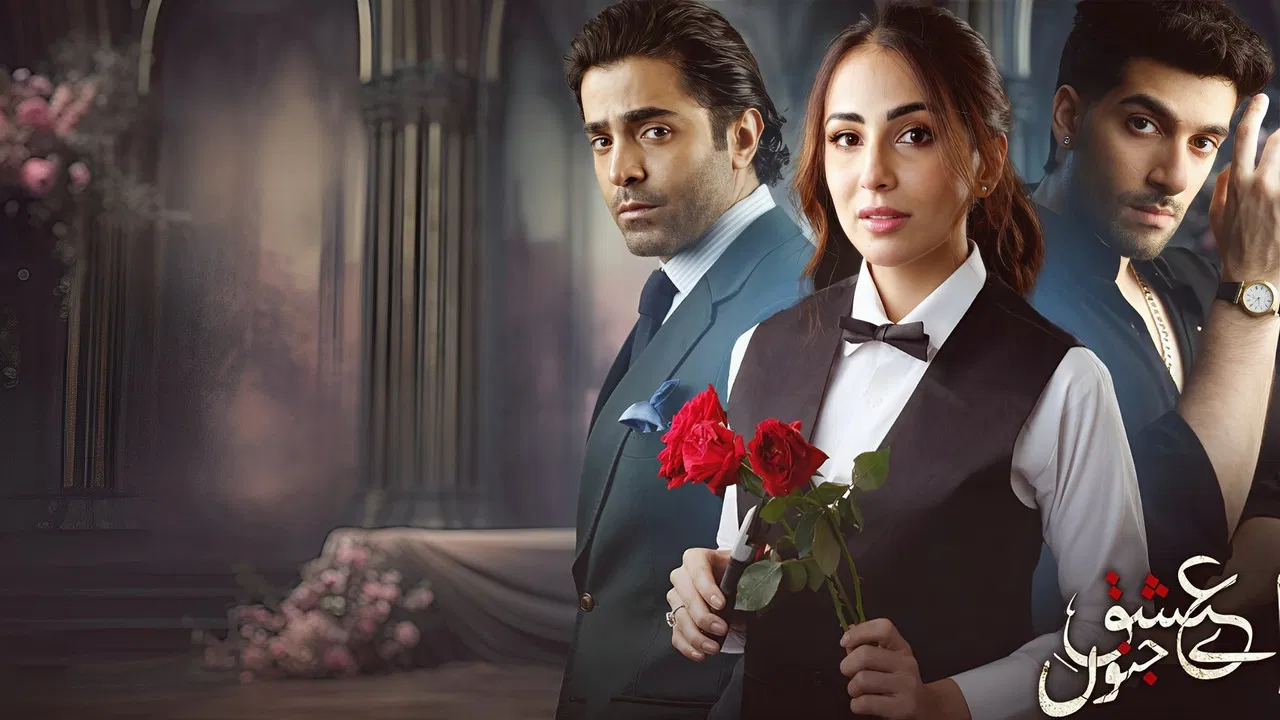 الصحون backdrop