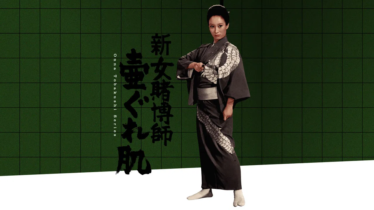 The Woman Gambler's Iron Rule backdrop