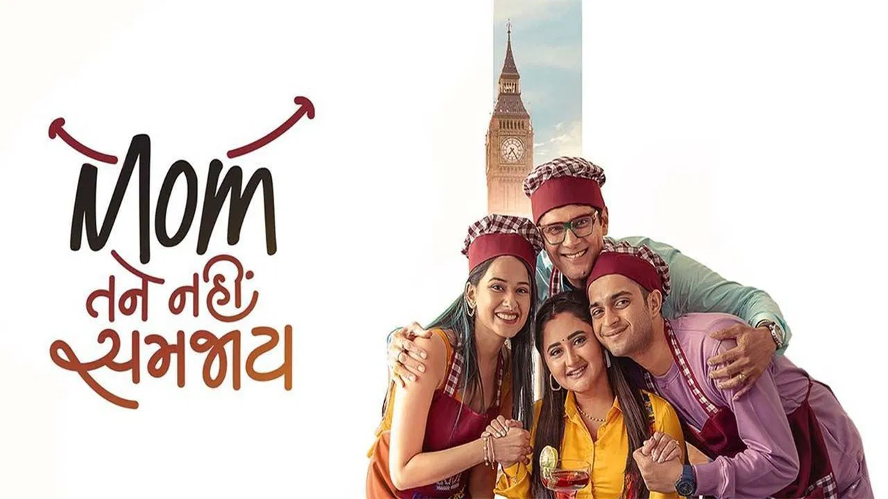 Mom Tane Nai Samjay backdrop