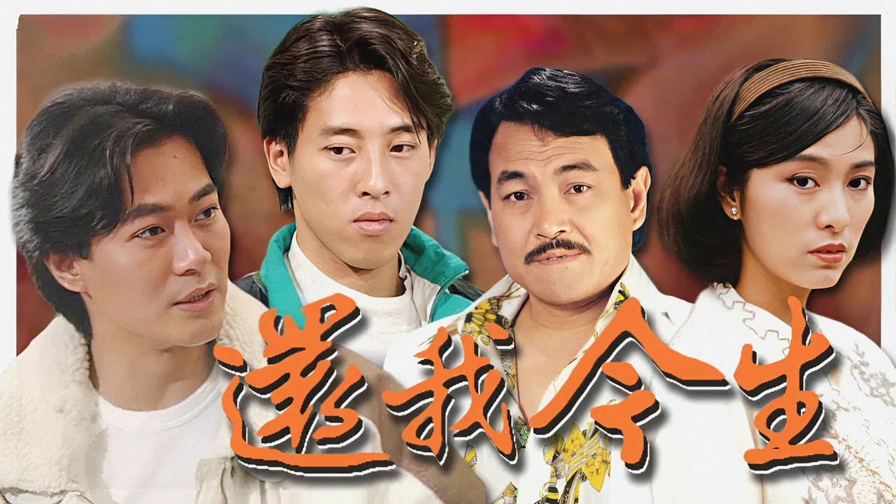 Return to the Truth backdrop