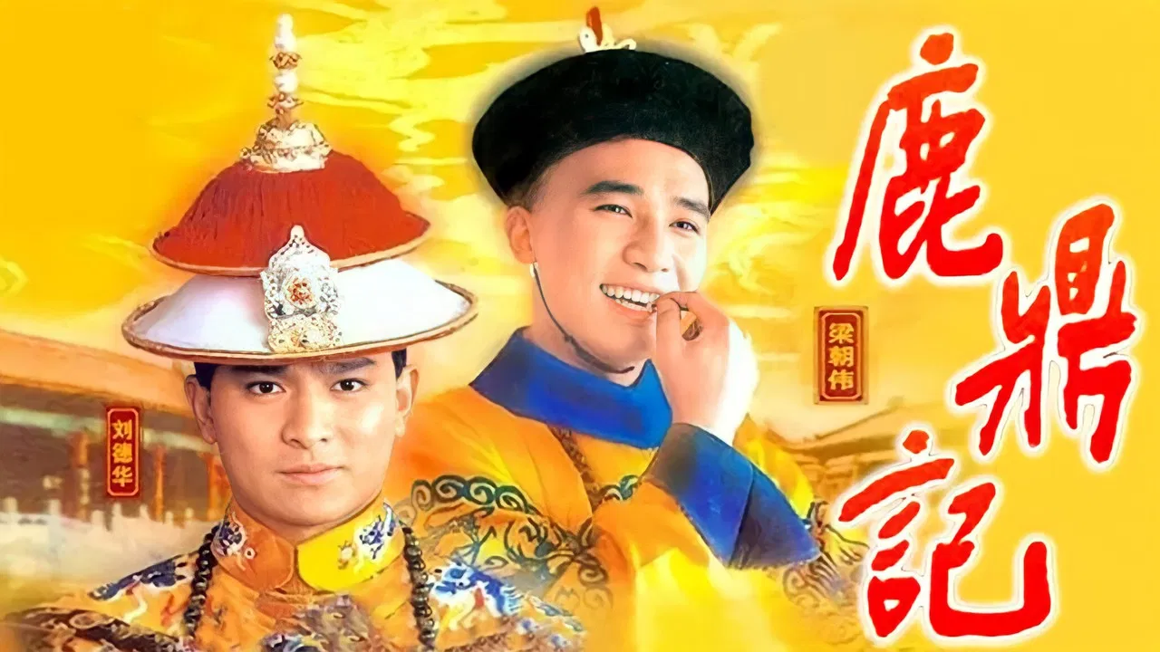 The Duke of Mount Deer backdrop