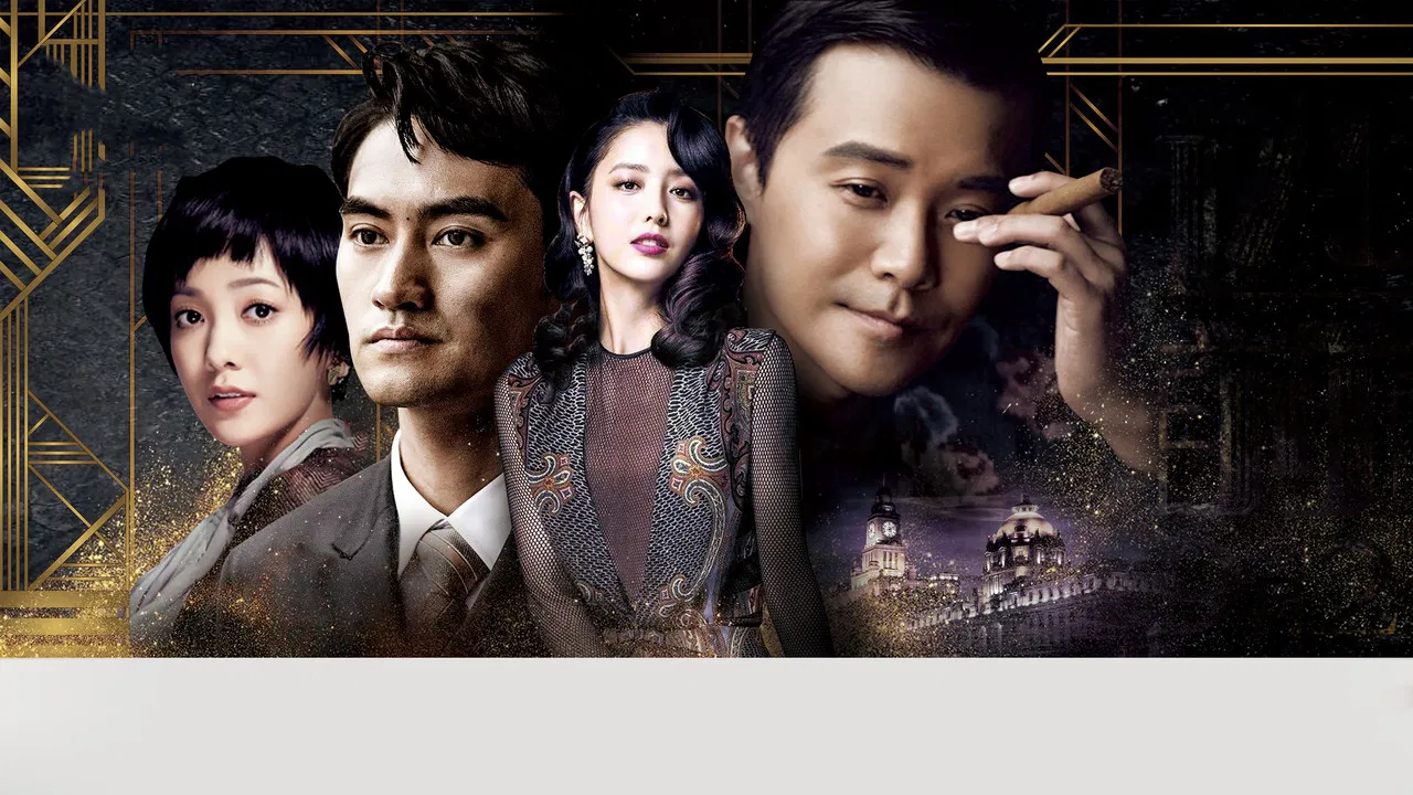 Great Expectations backdrop