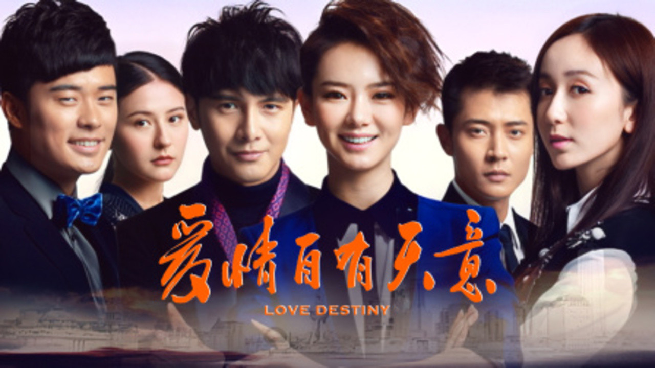 Love Destiny backdrop