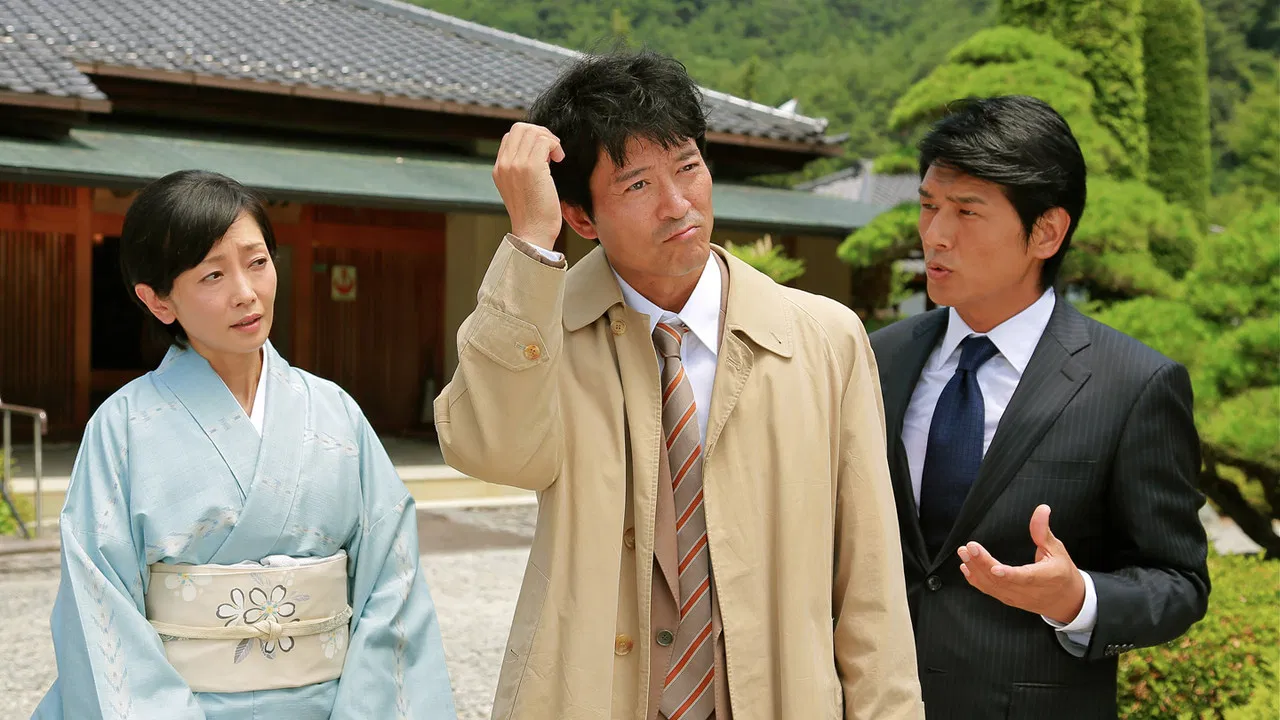 信濃のコロンボ backdrop