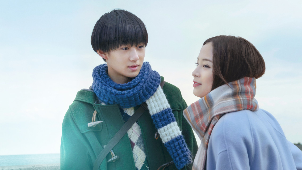 The Water Flows to the Sea backdrop