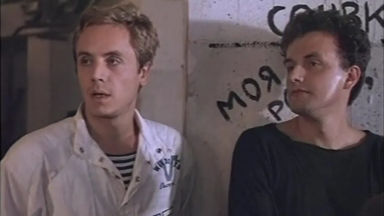 Наш человек в Сан-Ремо backdrop