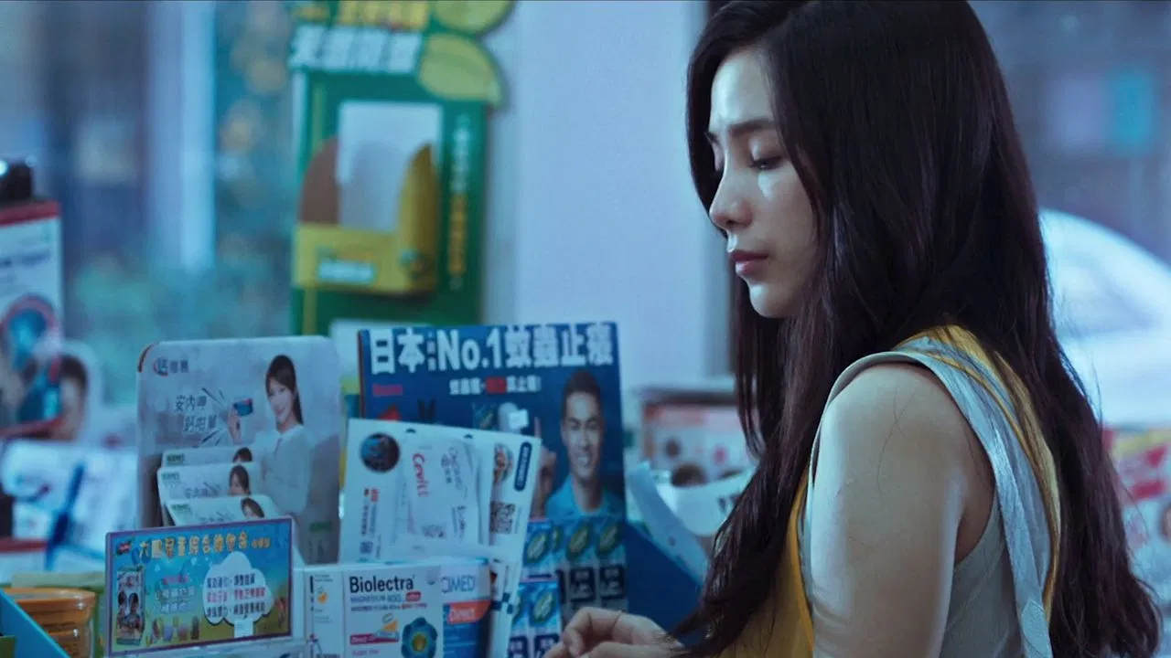 Leave Me Alone backdrop