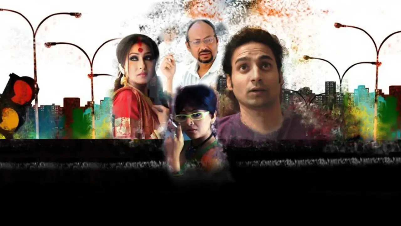 Mahanagar@Kolkata backdrop