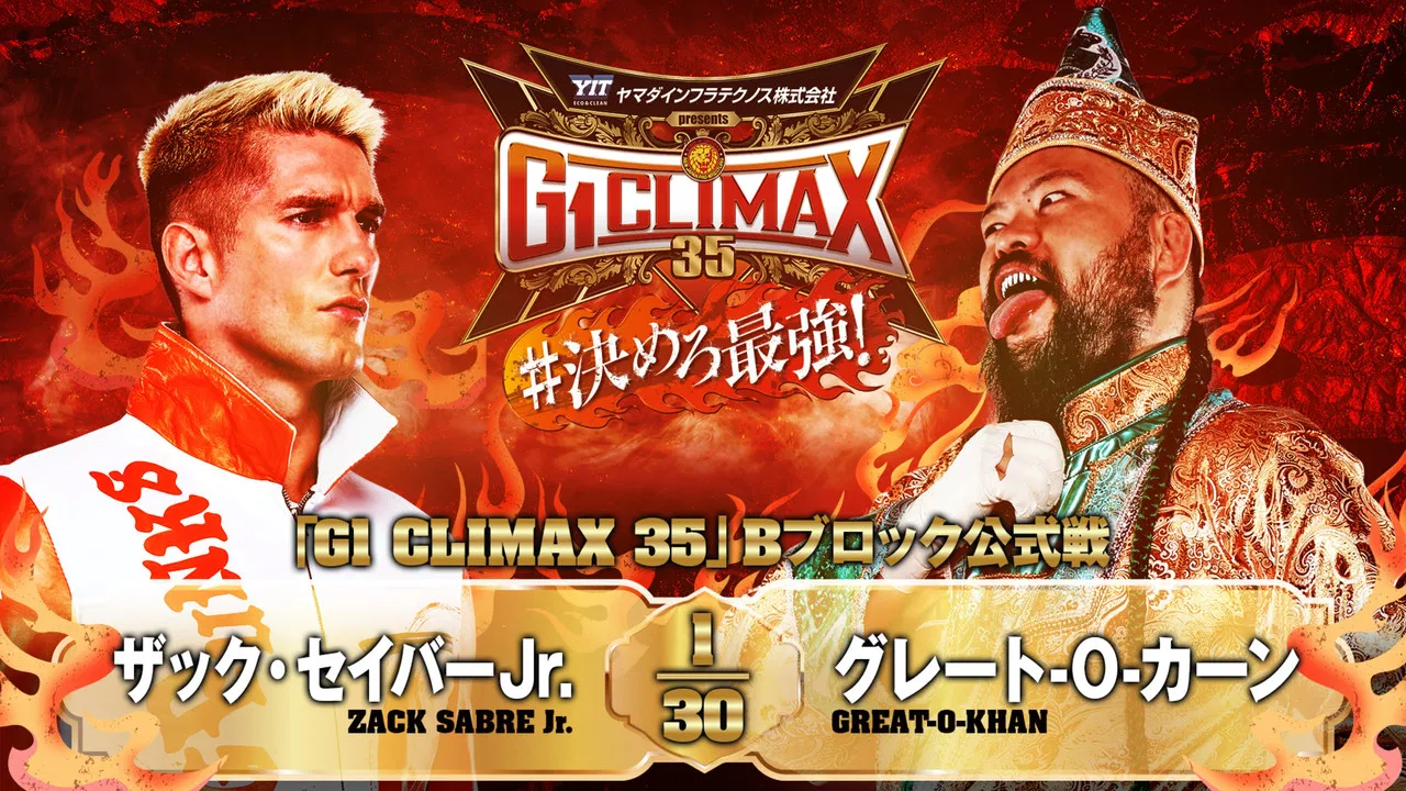 NJPW G1 Climax 35: Day 10 backdrop