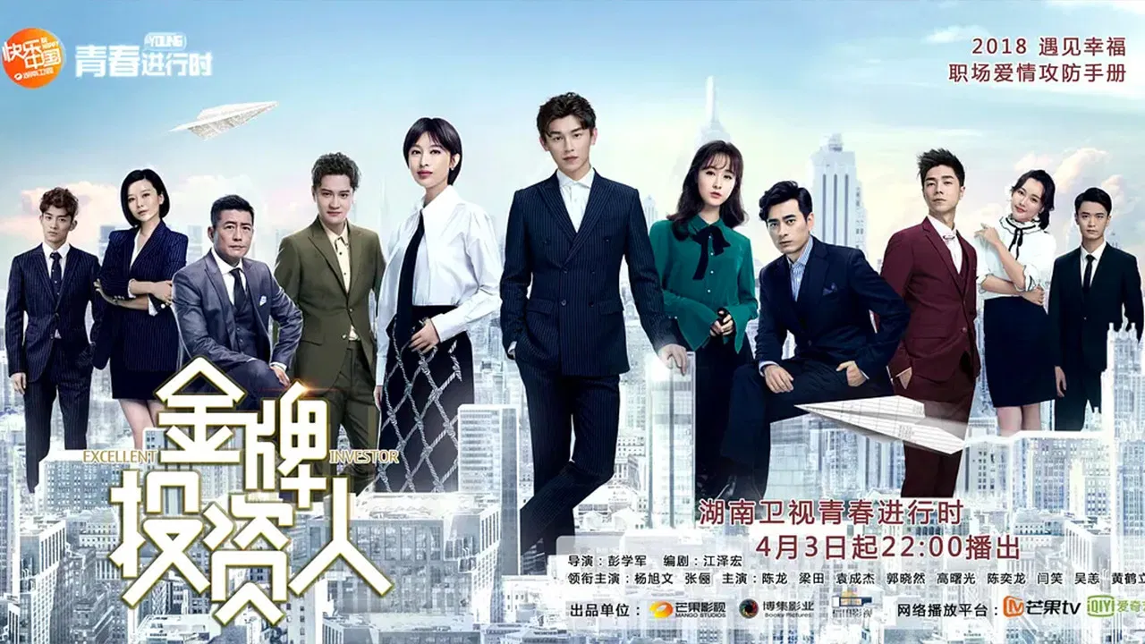 Excellent Investor backdrop