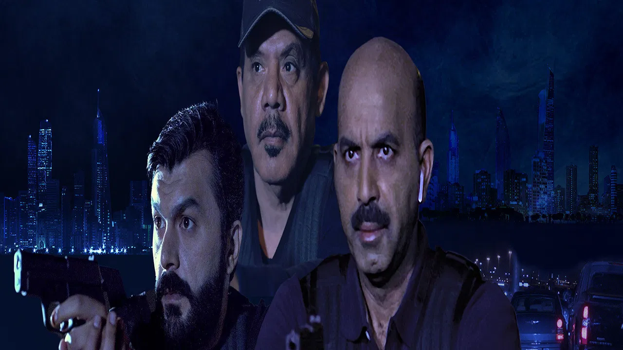 The danger is with them 4 backdrop