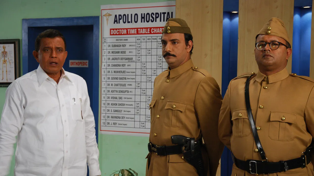 Ami Subhash Bolchi backdrop