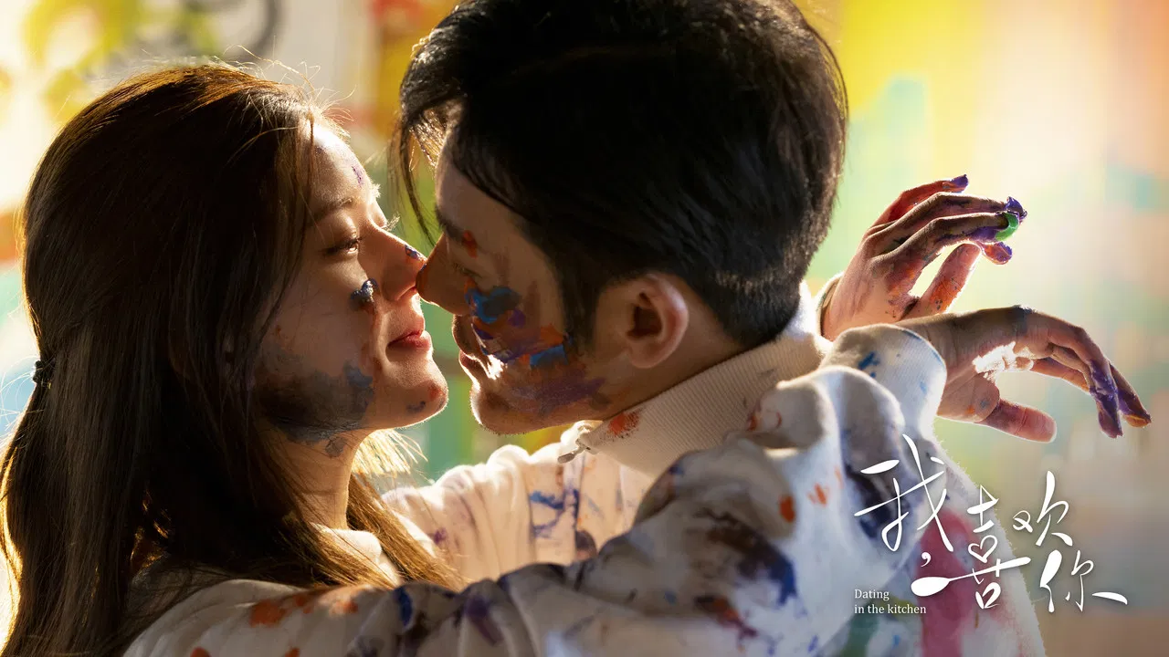 Dating in the Kitchen backdrop