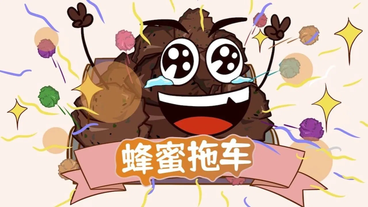 土豆逗严肃科普 第一季 backdrop