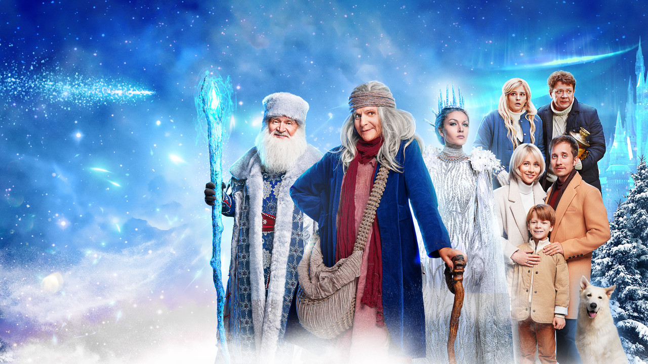 Baba Yaga Saves the New Year backdrop