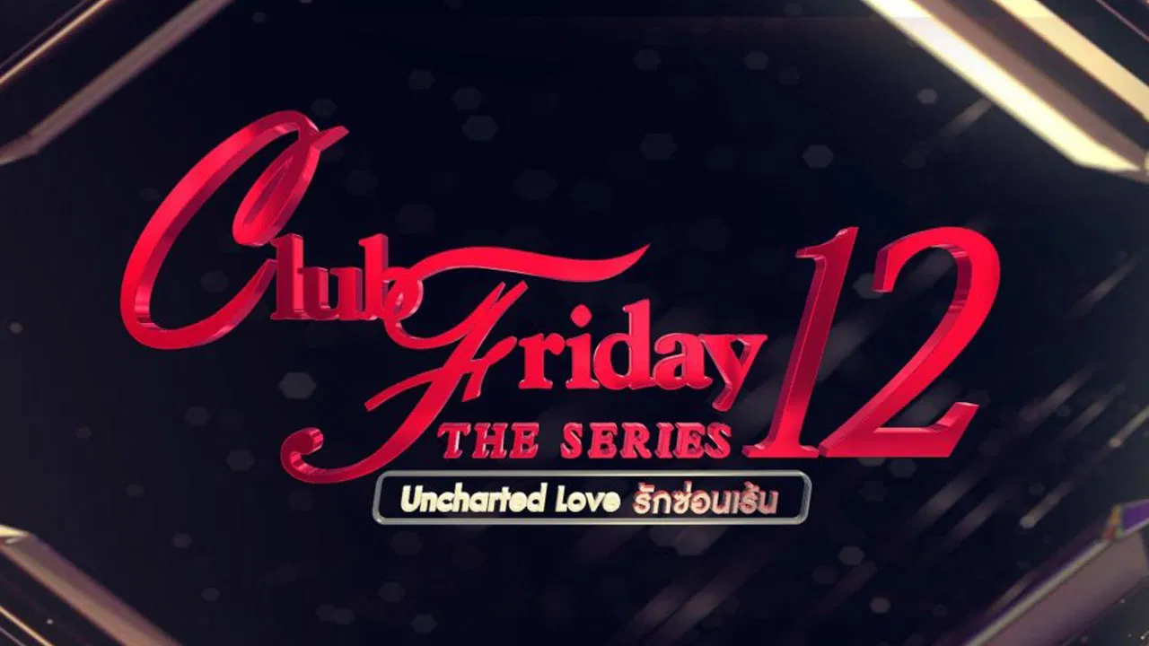 Club Friday Season 12: Uncharted Love backdrop